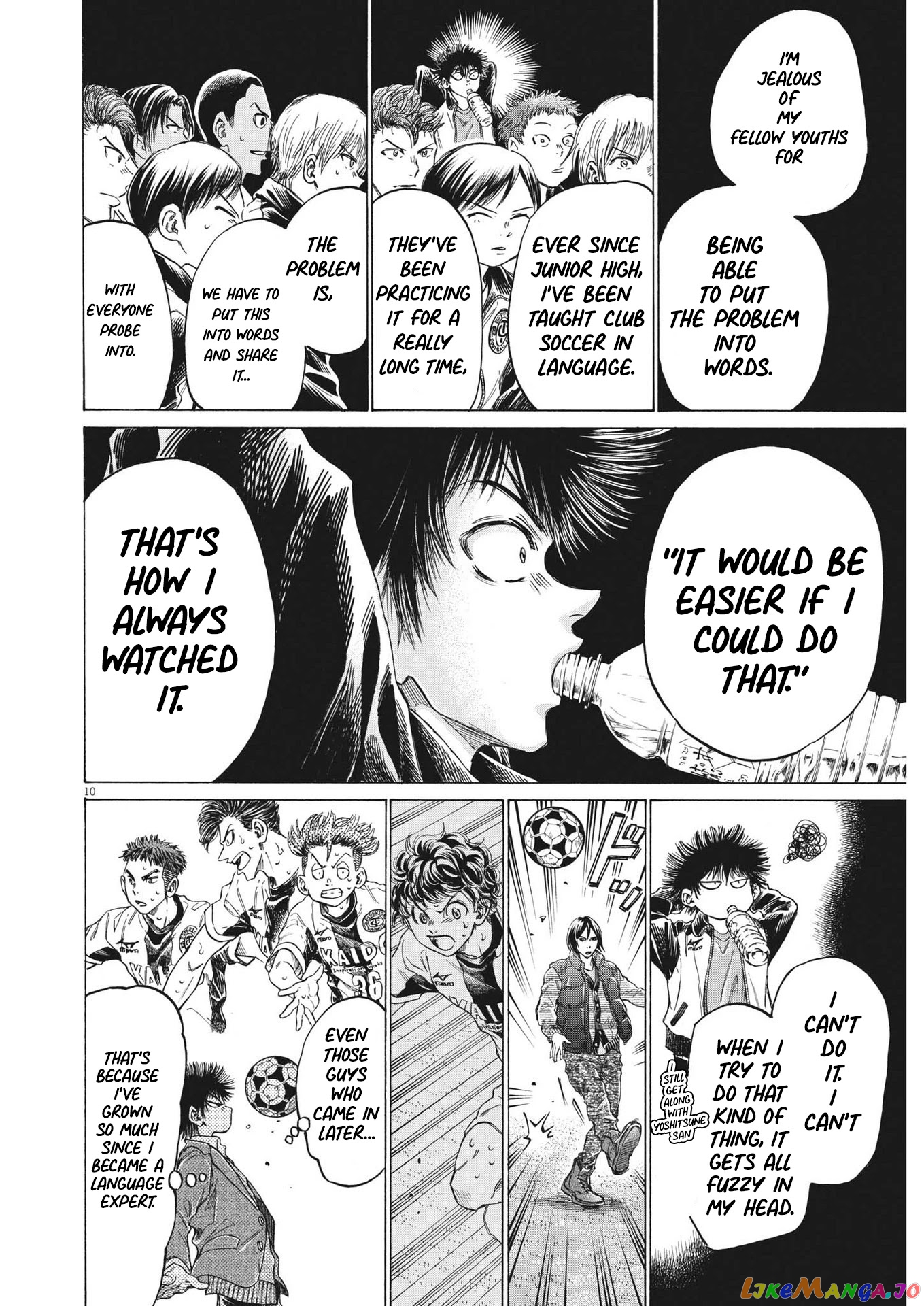 Ao Ashi, Chapter 299 image 11